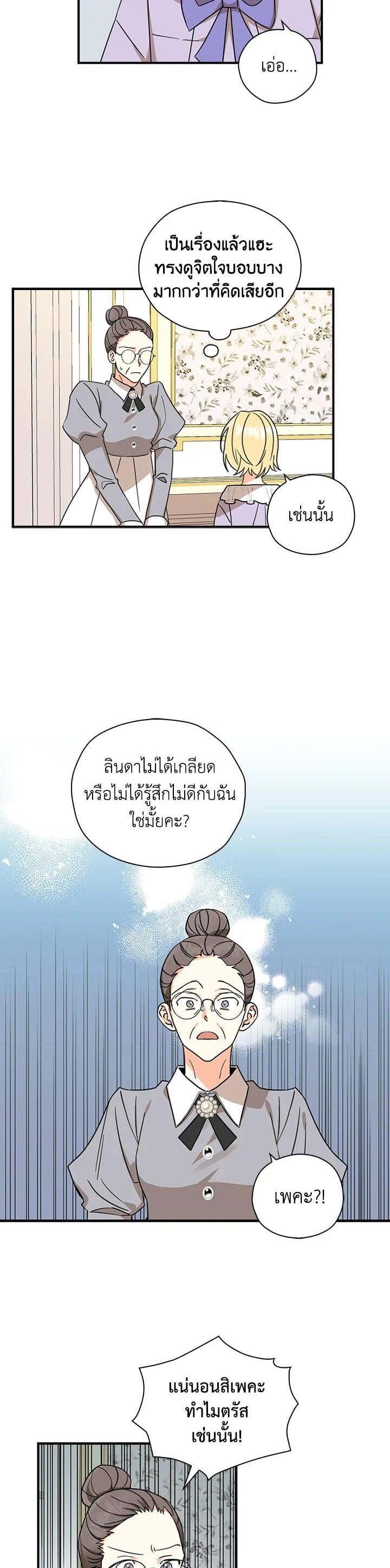 Manga-lc-com อ่านมังงะ อ่านการ์ตูน ออนไลน์ ฟรี My Three Tyrant Brothers ตอนที่ 1 2 3 4 5 6 7 8 9 10 11 12 13 14 ฟรี ไม่มีโฆษณา Manga-lc - อ่าน มังงะ อ่าน การ์ตูน ออนไลน์ อ่านมังงะ ฟรี