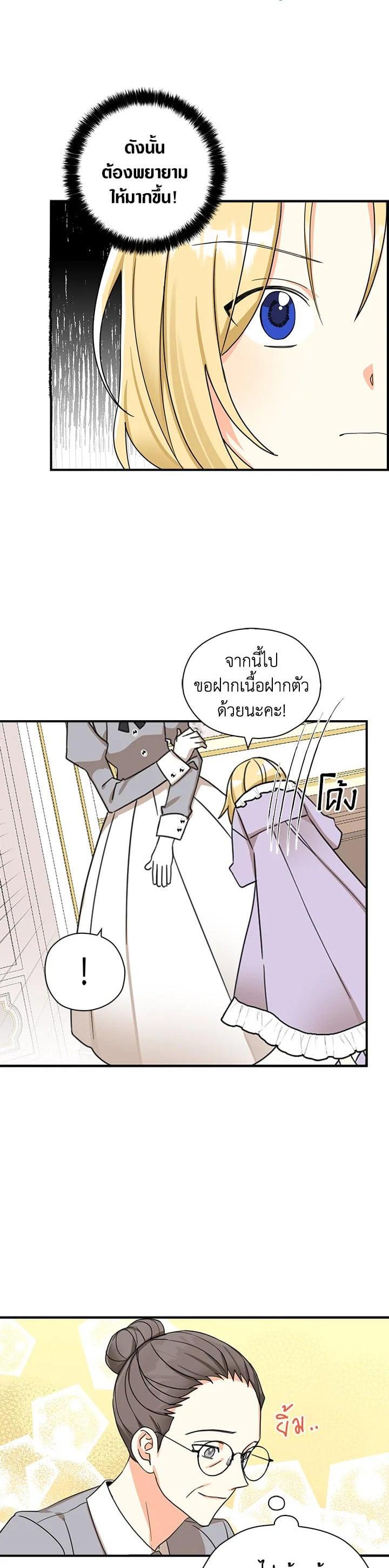 Manga-lc-com อ่านมังงะ อ่านการ์ตูน ออนไลน์ ฟรี My Three Tyrant Brothers ตอนที่ 1 2 3 4 5 6 7 8 9 10 11 12 13 14 ฟรี ไม่มีโฆษณา Manga-lc - อ่าน มังงะ อ่าน การ์ตูน ออนไลน์ อ่านมังงะ ฟรี