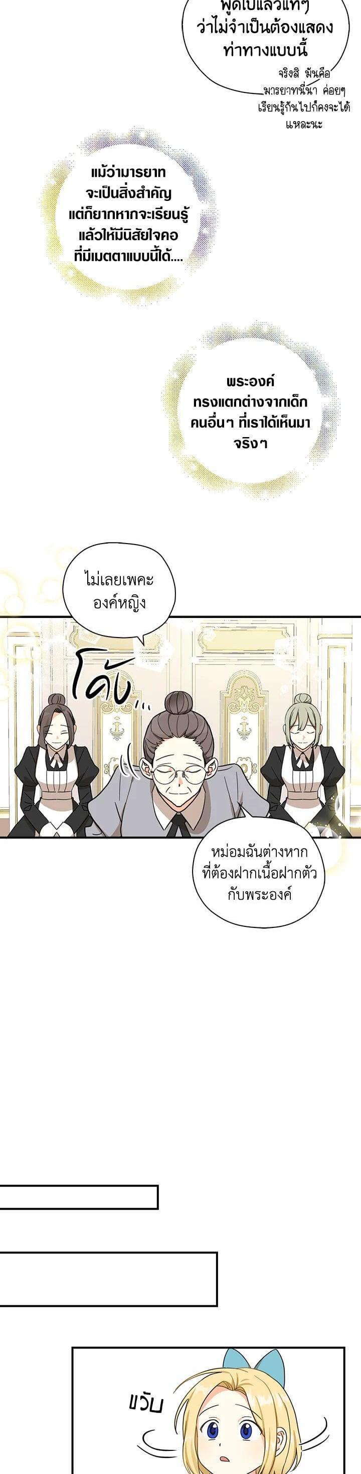 Manga-lc-com อ่านมังงะ อ่านการ์ตูน ออนไลน์ ฟรี My Three Tyrant Brothers ตอนที่ 1 2 3 4 5 6 7 8 9 10 11 12 13 14 ฟรี ไม่มีโฆษณา Manga-lc - อ่าน มังงะ อ่าน การ์ตูน ออนไลน์ อ่านมังงะ ฟรี