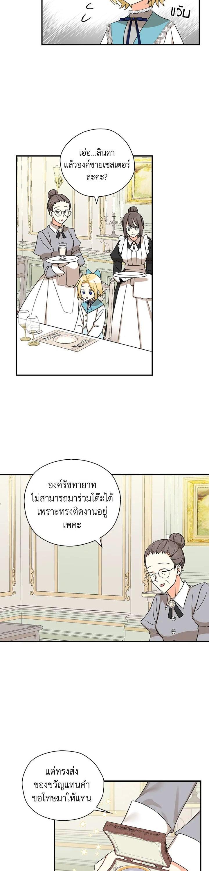 Manga-lc-com อ่านมังงะ อ่านการ์ตูน ออนไลน์ ฟรี My Three Tyrant Brothers ตอนที่ 1 2 3 4 5 6 7 8 9 10 11 12 13 14 ฟรี ไม่มีโฆษณา Manga-lc - อ่าน มังงะ อ่าน การ์ตูน ออนไลน์ อ่านมังงะ ฟรี