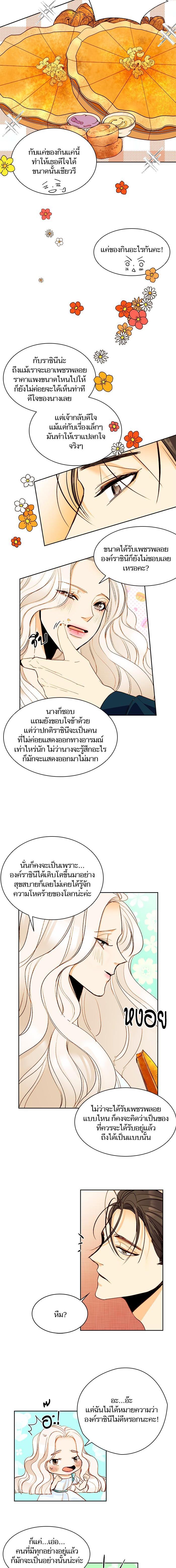 Manga-lc-com อ่านมังงะ อ่านการ์ตูน ออนไลน์ ฟรี การแต่งงานครั้งใหม่ของจักรพรรดินี ตอนที่ 1 2 3 4 5 6 7 8 9 10 11 12 13 14 ฟรี ไม่มีโฆษณา Manga-lc - อ่าน มังงะ อ่าน การ์ตูน ออนไลน์ อ่านมังงะ ฟรี