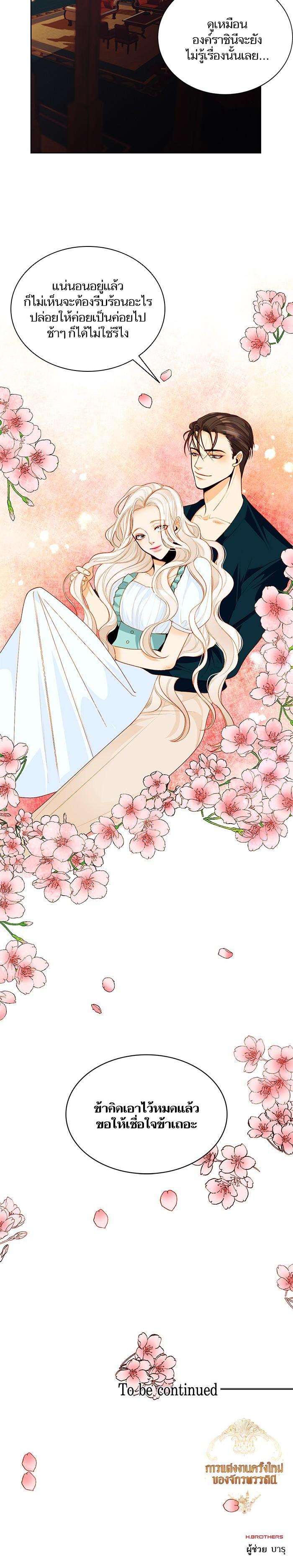 Manga-lc-com อ่านมังงะ อ่านการ์ตูน ออนไลน์ ฟรี การแต่งงานครั้งใหม่ของจักรพรรดินี ตอนที่ 1 2 3 4 5 6 7 8 9 10 11 12 13 14 ฟรี ไม่มีโฆษณา Manga-lc - อ่าน มังงะ อ่าน การ์ตูน ออนไลน์ อ่านมังงะ ฟรี