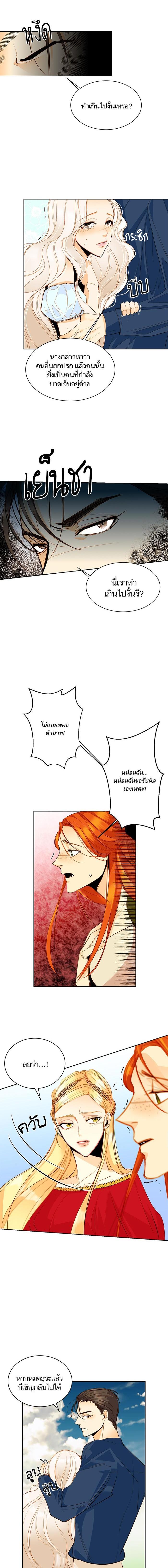 Manga-lc-com อ่านมังงะ อ่านการ์ตูน ออนไลน์ ฟรี การแต่งงานครั้งใหม่ของจักรพรรดินี ตอนที่ 1 2 3 4 5 6 7 8 9 10 11 12 13 14 ฟรี ไม่มีโฆษณา Manga-lc - อ่าน มังงะ อ่าน การ์ตูน ออนไลน์ อ่านมังงะ ฟรี