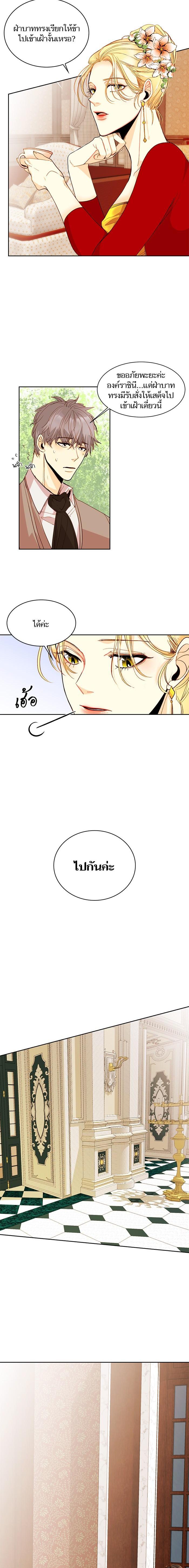 Manga-lc-com อ่านมังงะ อ่านการ์ตูน ออนไลน์ ฟรี การแต่งงานครั้งใหม่ของจักรพรรดินี ตอนที่ 1 2 3 4 5 6 7 8 9 10 11 12 13 14 ฟรี ไม่มีโฆษณา Manga-lc - อ่าน มังงะ อ่าน การ์ตูน ออนไลน์ อ่านมังงะ ฟรี