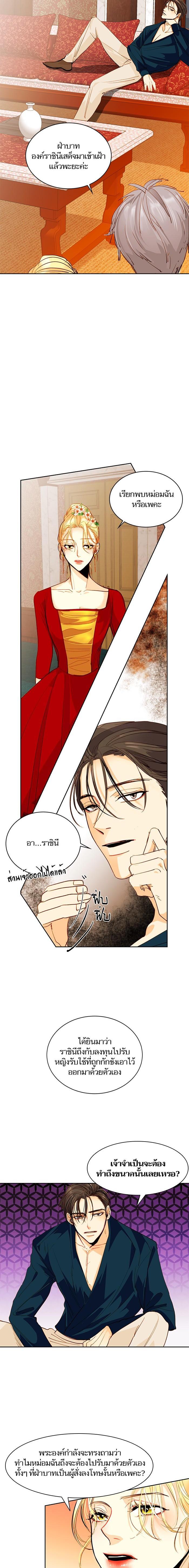 Manga-lc-com อ่านมังงะ อ่านการ์ตูน ออนไลน์ ฟรี การแต่งงานครั้งใหม่ของจักรพรรดินี ตอนที่ 1 2 3 4 5 6 7 8 9 10 11 12 13 14 ฟรี ไม่มีโฆษณา Manga-lc - อ่าน มังงะ อ่าน การ์ตูน ออนไลน์ อ่านมังงะ ฟรี