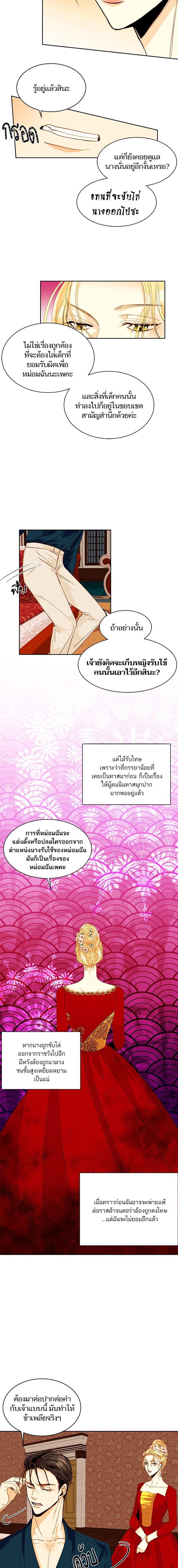 Manga-lc-com อ่านมังงะ อ่านการ์ตูน ออนไลน์ ฟรี การแต่งงานครั้งใหม่ของจักรพรรดินี ตอนที่ 1 2 3 4 5 6 7 8 9 10 11 12 13 14 ฟรี ไม่มีโฆษณา Manga-lc - อ่าน มังงะ อ่าน การ์ตูน ออนไลน์ อ่านมังงะ ฟรี