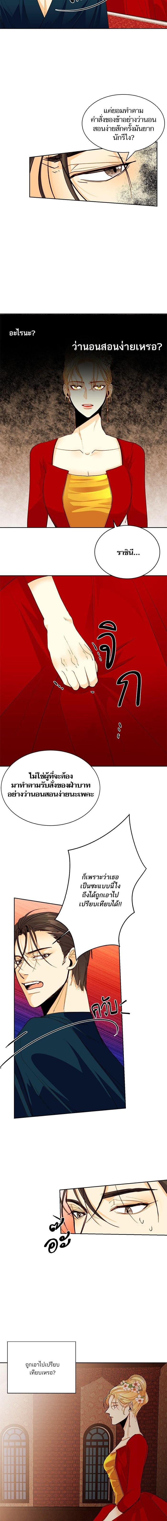 Manga-lc-com อ่านมังงะ อ่านการ์ตูน ออนไลน์ ฟรี การแต่งงานครั้งใหม่ของจักรพรรดินี ตอนที่ 1 2 3 4 5 6 7 8 9 10 11 12 13 14 ฟรี ไม่มีโฆษณา Manga-lc - อ่าน มังงะ อ่าน การ์ตูน ออนไลน์ อ่านมังงะ ฟรี