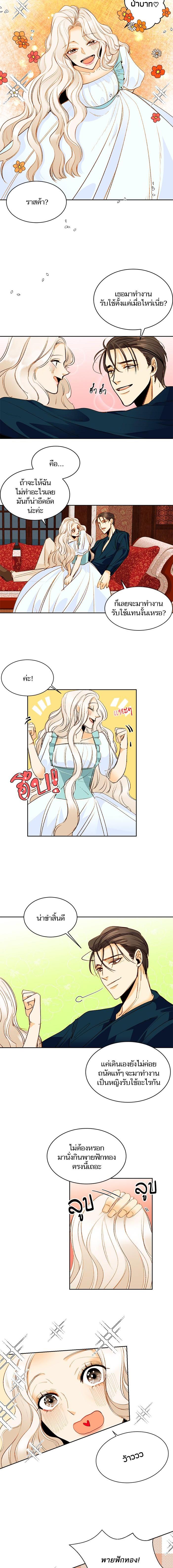 Manga-lc-com อ่านมังงะ อ่านการ์ตูน ออนไลน์ ฟรี การแต่งงานครั้งใหม่ของจักรพรรดินี ตอนที่ 1 2 3 4 5 6 7 8 9 10 11 12 13 14 ฟรี ไม่มีโฆษณา Manga-lc - อ่าน มังงะ อ่าน การ์ตูน ออนไลน์ อ่านมังงะ ฟรี