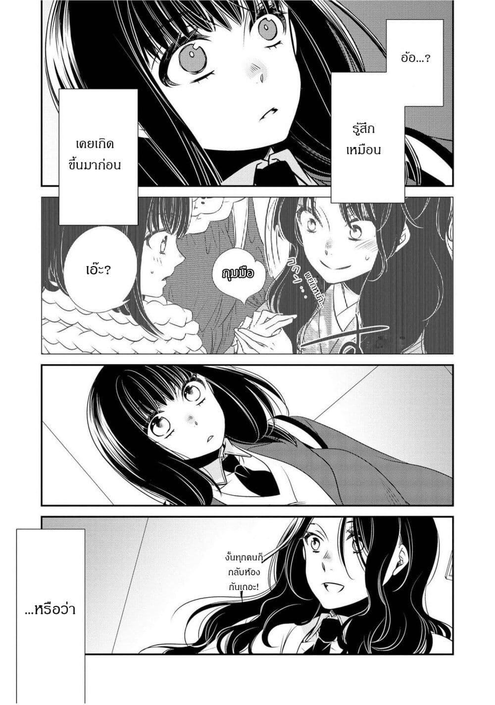 Manga-lc-com อ่านมังงะ อ่านการ์ตูน ออนไลน์ ฟรี Itoshi Koishi ตอนที่ 1 2 3 4 5 6 7 8 9 10 11 12 13 14 ฟรี ไม่มีโฆษณา Manga-lc - อ่าน มังงะ อ่าน การ์ตูน ออนไลน์ อ่านมังงะ ฟรี