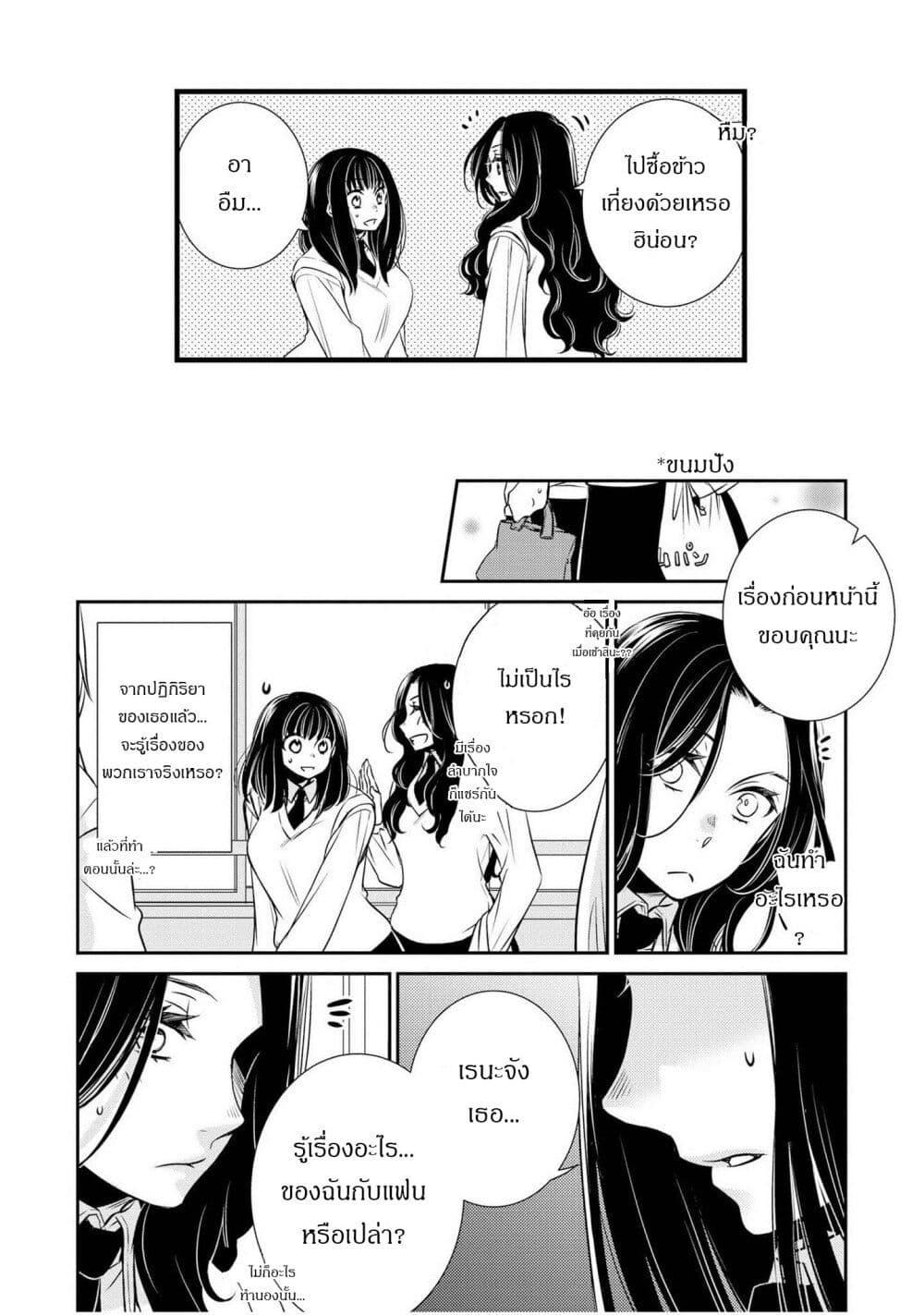 Manga-lc-com อ่านมังงะ อ่านการ์ตูน ออนไลน์ ฟรี Itoshi Koishi ตอนที่ 1 2 3 4 5 6 7 8 9 10 11 12 13 14 ฟรี ไม่มีโฆษณา Manga-lc - อ่าน มังงะ อ่าน การ์ตูน ออนไลน์ อ่านมังงะ ฟรี