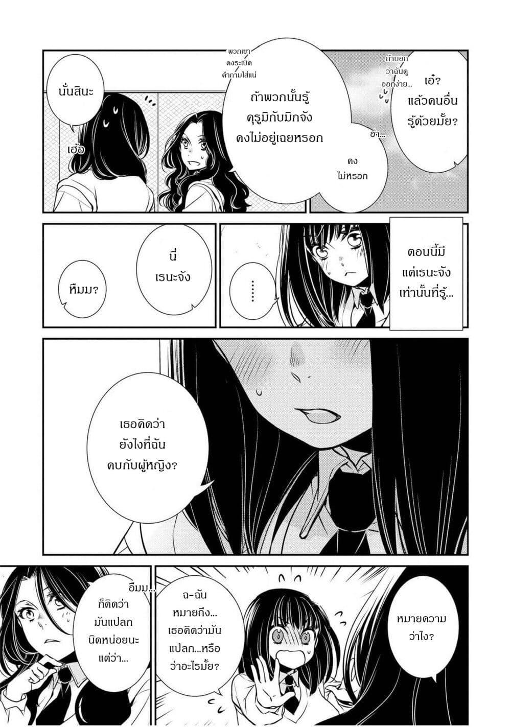 Manga-lc-com อ่านมังงะ อ่านการ์ตูน ออนไลน์ ฟรี Itoshi Koishi ตอนที่ 1 2 3 4 5 6 7 8 9 10 11 12 13 14 ฟรี ไม่มีโฆษณา Manga-lc - อ่าน มังงะ อ่าน การ์ตูน ออนไลน์ อ่านมังงะ ฟรี