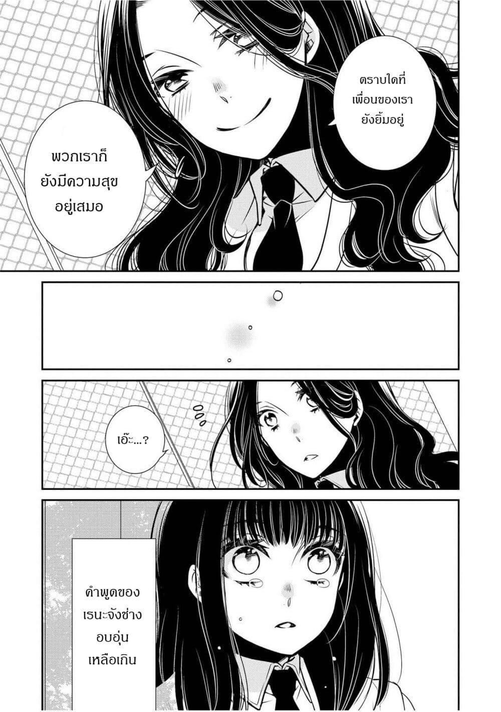 Manga-lc-com อ่านมังงะ อ่านการ์ตูน ออนไลน์ ฟรี Itoshi Koishi ตอนที่ 1 2 3 4 5 6 7 8 9 10 11 12 13 14 ฟรี ไม่มีโฆษณา Manga-lc - อ่าน มังงะ อ่าน การ์ตูน ออนไลน์ อ่านมังงะ ฟรี