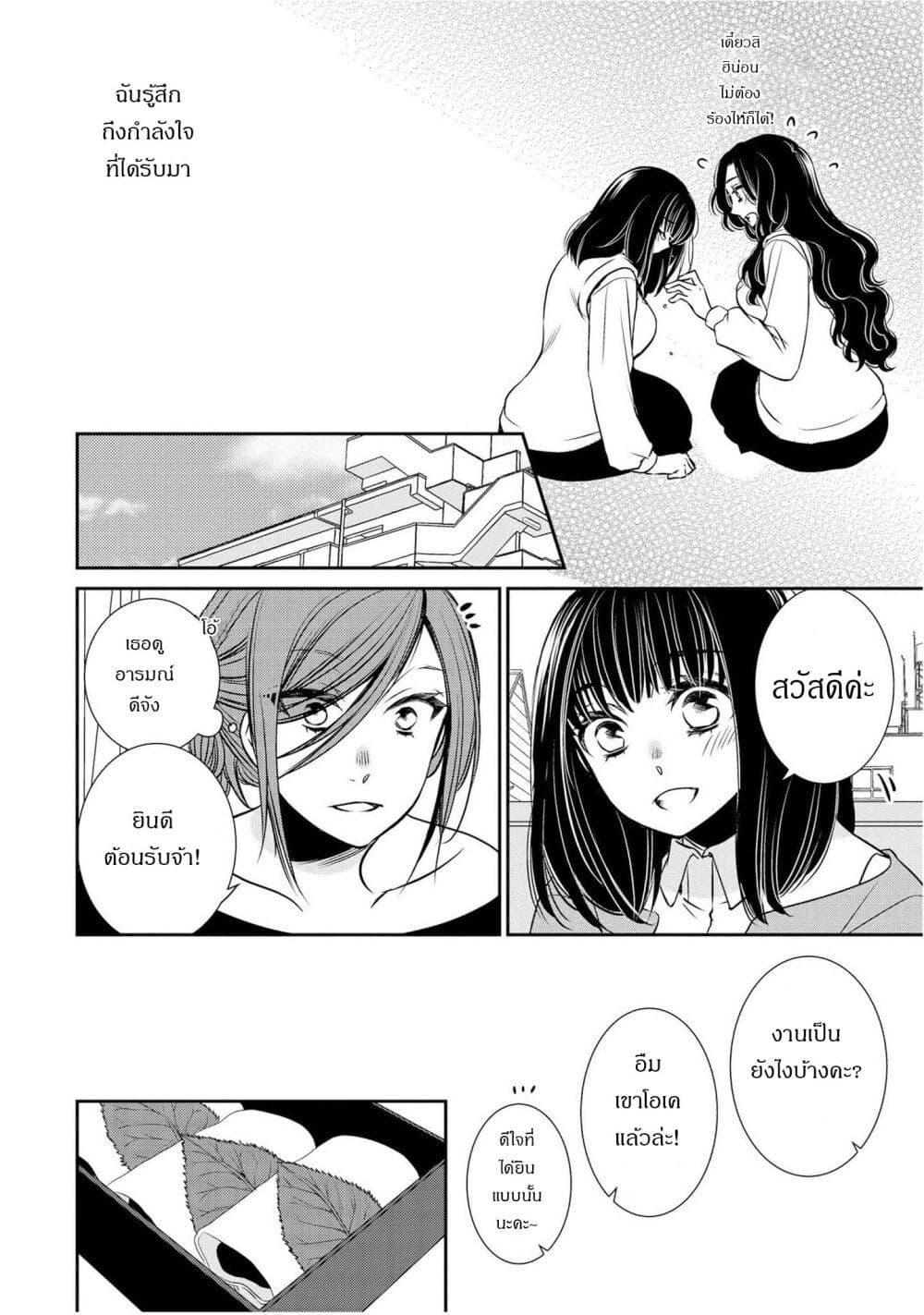 Manga-lc-com อ่านมังงะ อ่านการ์ตูน ออนไลน์ ฟรี Itoshi Koishi ตอนที่ 1 2 3 4 5 6 7 8 9 10 11 12 13 14 ฟรี ไม่มีโฆษณา Manga-lc - อ่าน มังงะ อ่าน การ์ตูน ออนไลน์ อ่านมังงะ ฟรี