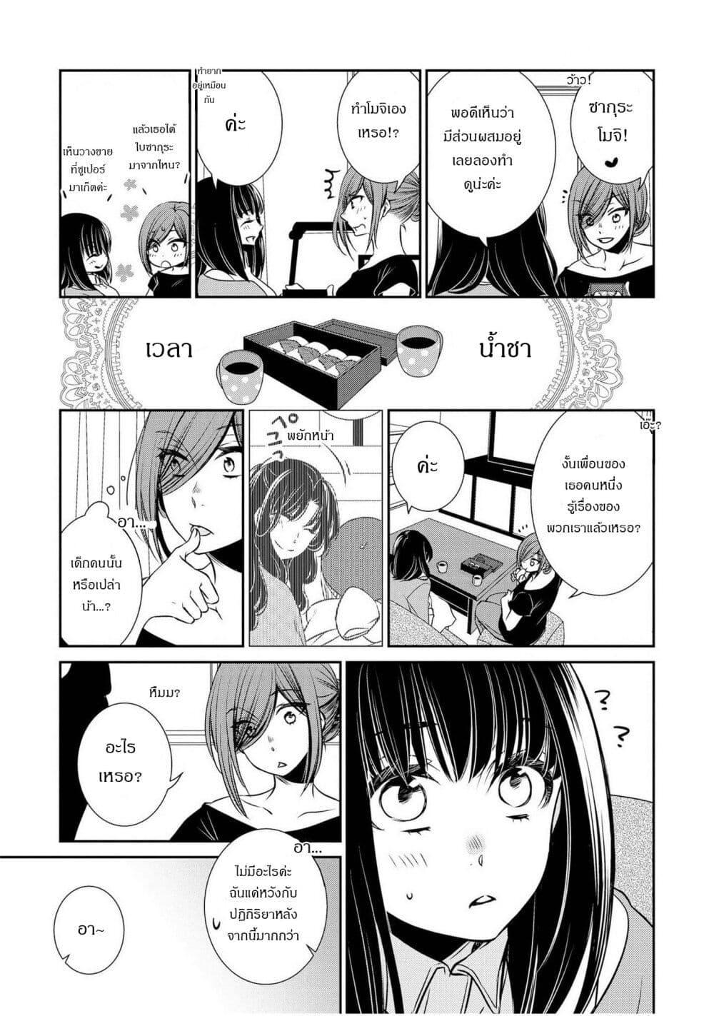 Manga-lc-com อ่านมังงะ อ่านการ์ตูน ออนไลน์ ฟรี Itoshi Koishi ตอนที่ 1 2 3 4 5 6 7 8 9 10 11 12 13 14 ฟรี ไม่มีโฆษณา Manga-lc - อ่าน มังงะ อ่าน การ์ตูน ออนไลน์ อ่านมังงะ ฟรี