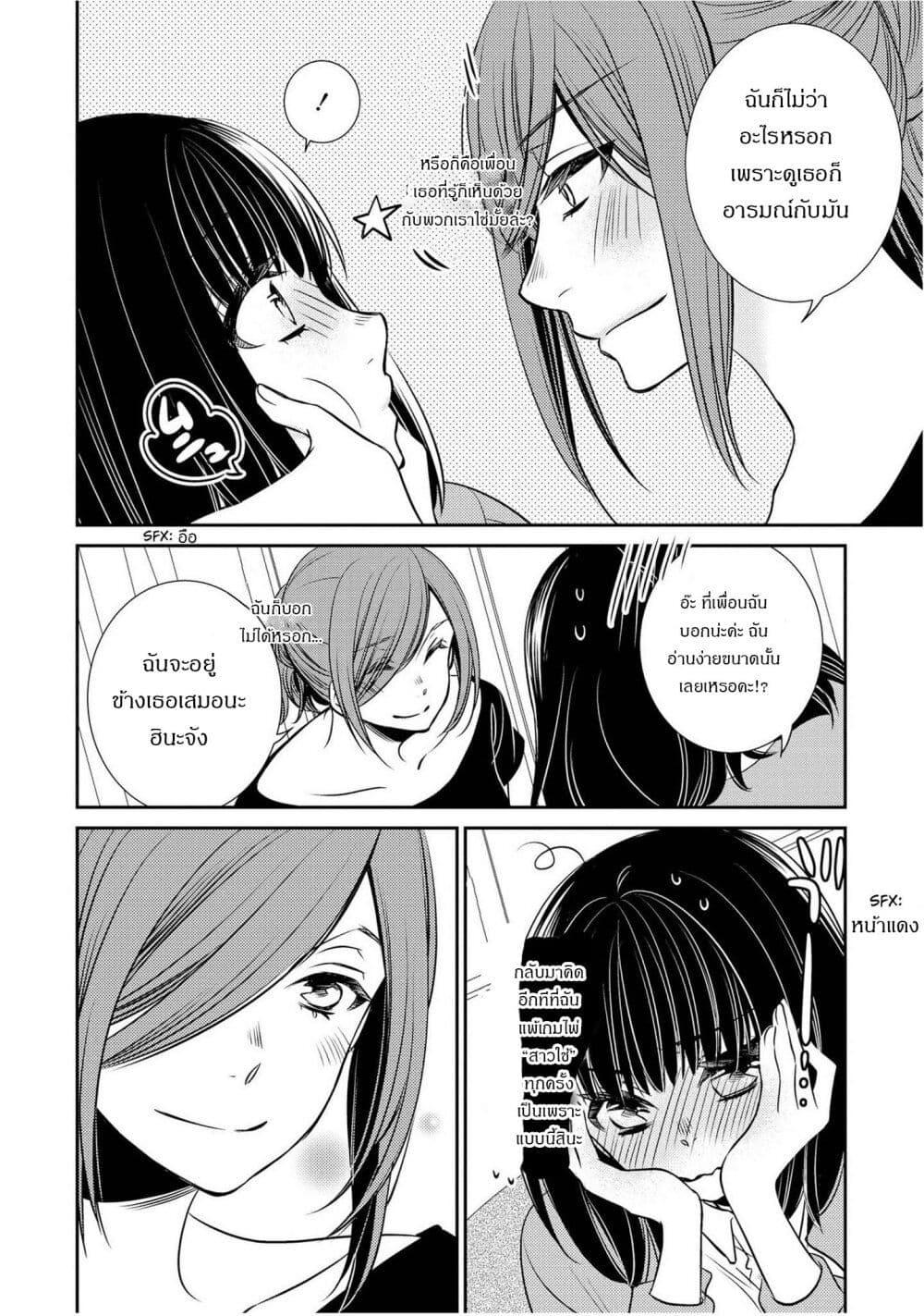 Manga-lc-com อ่านมังงะ อ่านการ์ตูน ออนไลน์ ฟรี Itoshi Koishi ตอนที่ 1 2 3 4 5 6 7 8 9 10 11 12 13 14 ฟรี ไม่มีโฆษณา Manga-lc - อ่าน มังงะ อ่าน การ์ตูน ออนไลน์ อ่านมังงะ ฟรี