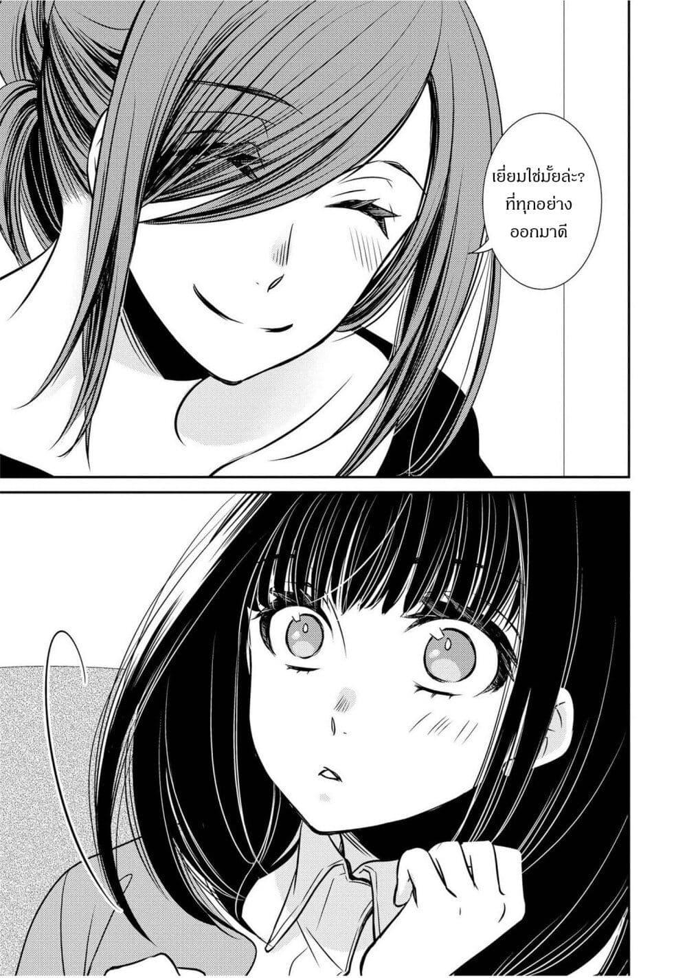 Manga-lc-com อ่านมังงะ อ่านการ์ตูน ออนไลน์ ฟรี Itoshi Koishi ตอนที่ 1 2 3 4 5 6 7 8 9 10 11 12 13 14 ฟรี ไม่มีโฆษณา Manga-lc - อ่าน มังงะ อ่าน การ์ตูน ออนไลน์ อ่านมังงะ ฟรี