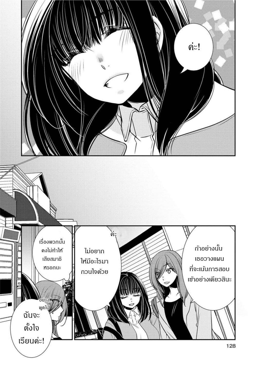 Manga-lc-com อ่านมังงะ อ่านการ์ตูน ออนไลน์ ฟรี Itoshi Koishi ตอนที่ 1 2 3 4 5 6 7 8 9 10 11 12 13 14 ฟรี ไม่มีโฆษณา Manga-lc - อ่าน มังงะ อ่าน การ์ตูน ออนไลน์ อ่านมังงะ ฟรี