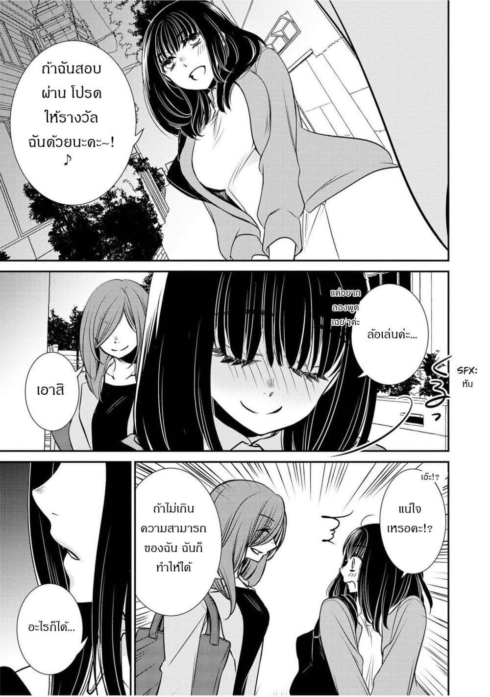 Manga-lc-com อ่านมังงะ อ่านการ์ตูน ออนไลน์ ฟรี Itoshi Koishi ตอนที่ 1 2 3 4 5 6 7 8 9 10 11 12 13 14 ฟรี ไม่มีโฆษณา Manga-lc - อ่าน มังงะ อ่าน การ์ตูน ออนไลน์ อ่านมังงะ ฟรี