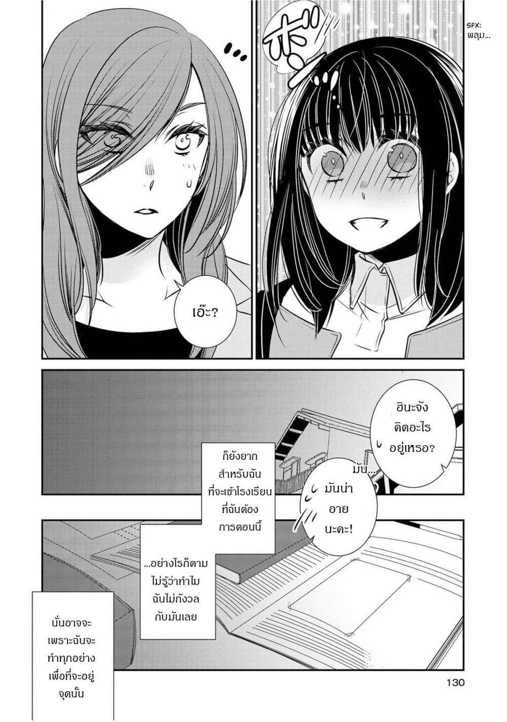 Manga-lc-com อ่านมังงะ อ่านการ์ตูน ออนไลน์ ฟรี Itoshi Koishi ตอนที่ 1 2 3 4 5 6 7 8 9 10 11 12 13 14 ฟรี ไม่มีโฆษณา Manga-lc - อ่าน มังงะ อ่าน การ์ตูน ออนไลน์ อ่านมังงะ ฟรี