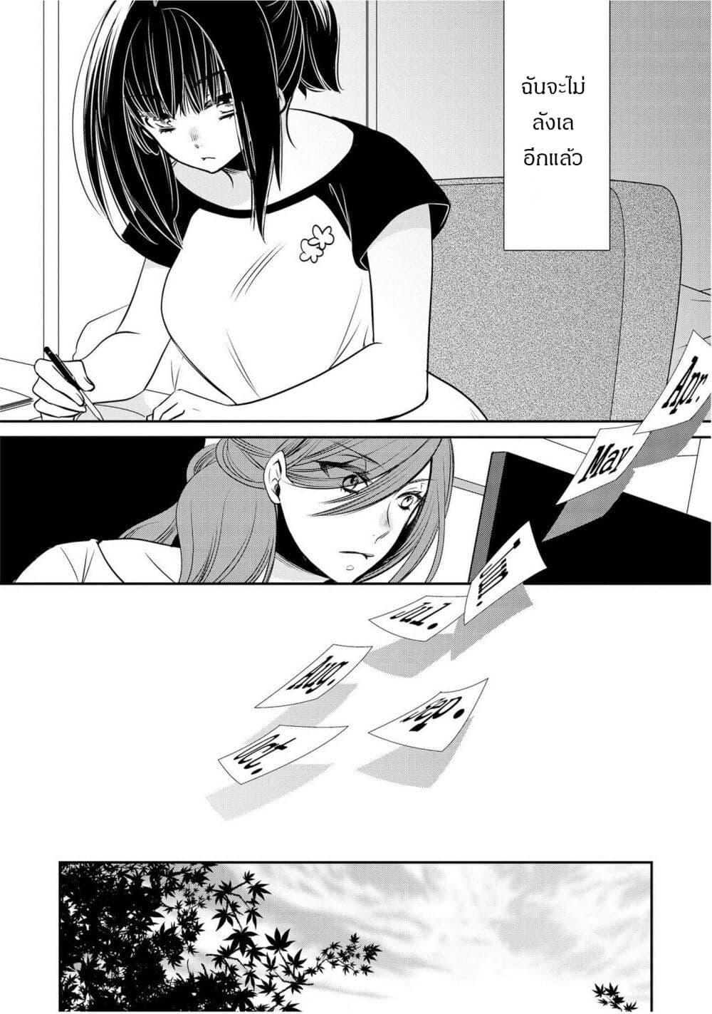 Manga-lc-com อ่านมังงะ อ่านการ์ตูน ออนไลน์ ฟรี Itoshi Koishi ตอนที่ 1 2 3 4 5 6 7 8 9 10 11 12 13 14 ฟรี ไม่มีโฆษณา Manga-lc - อ่าน มังงะ อ่าน การ์ตูน ออนไลน์ อ่านมังงะ ฟรี