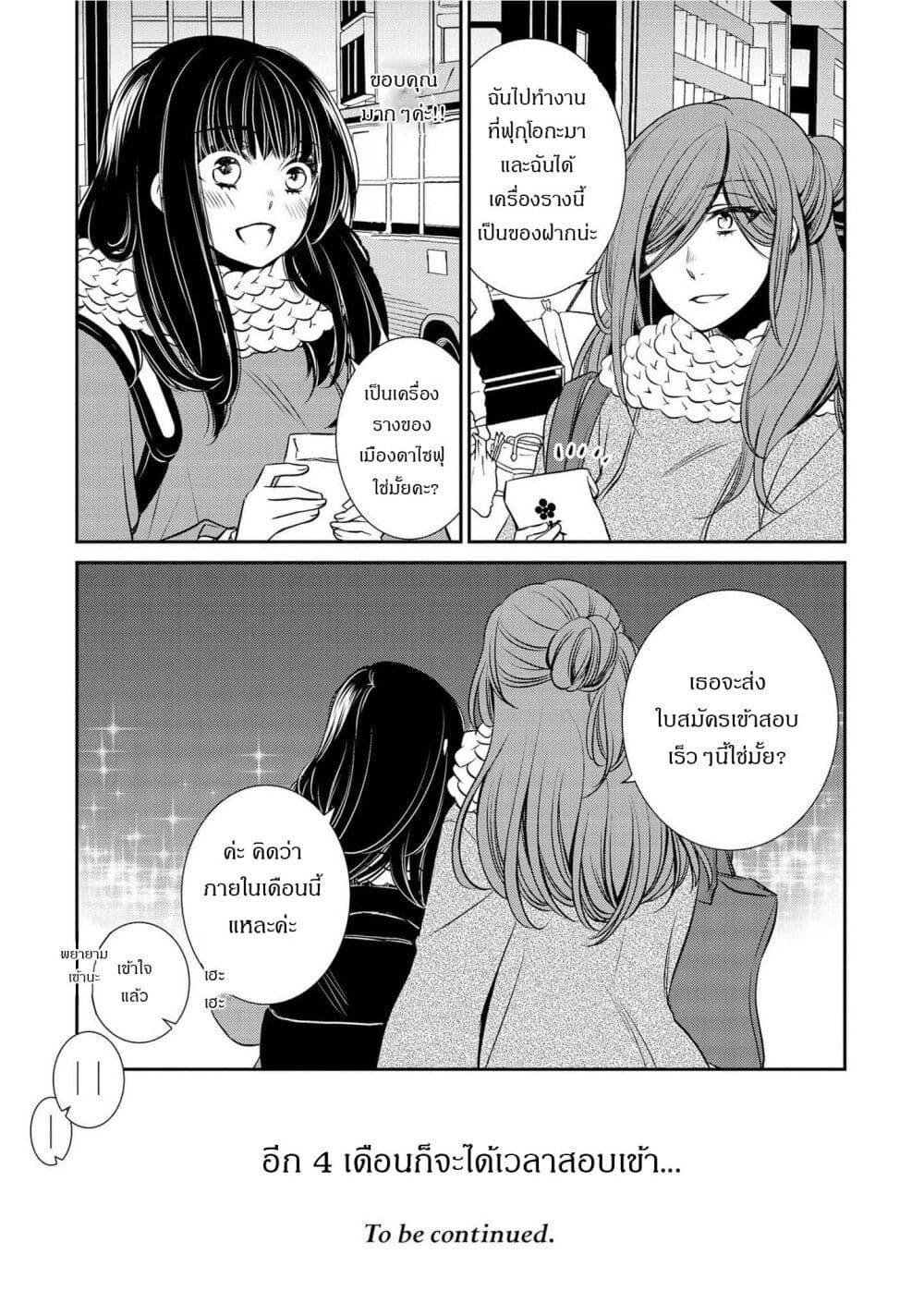 Manga-lc-com อ่านมังงะ อ่านการ์ตูน ออนไลน์ ฟรี Itoshi Koishi ตอนที่ 1 2 3 4 5 6 7 8 9 10 11 12 13 14 ฟรี ไม่มีโฆษณา Manga-lc - อ่าน มังงะ อ่าน การ์ตูน ออนไลน์ อ่านมังงะ ฟรี
