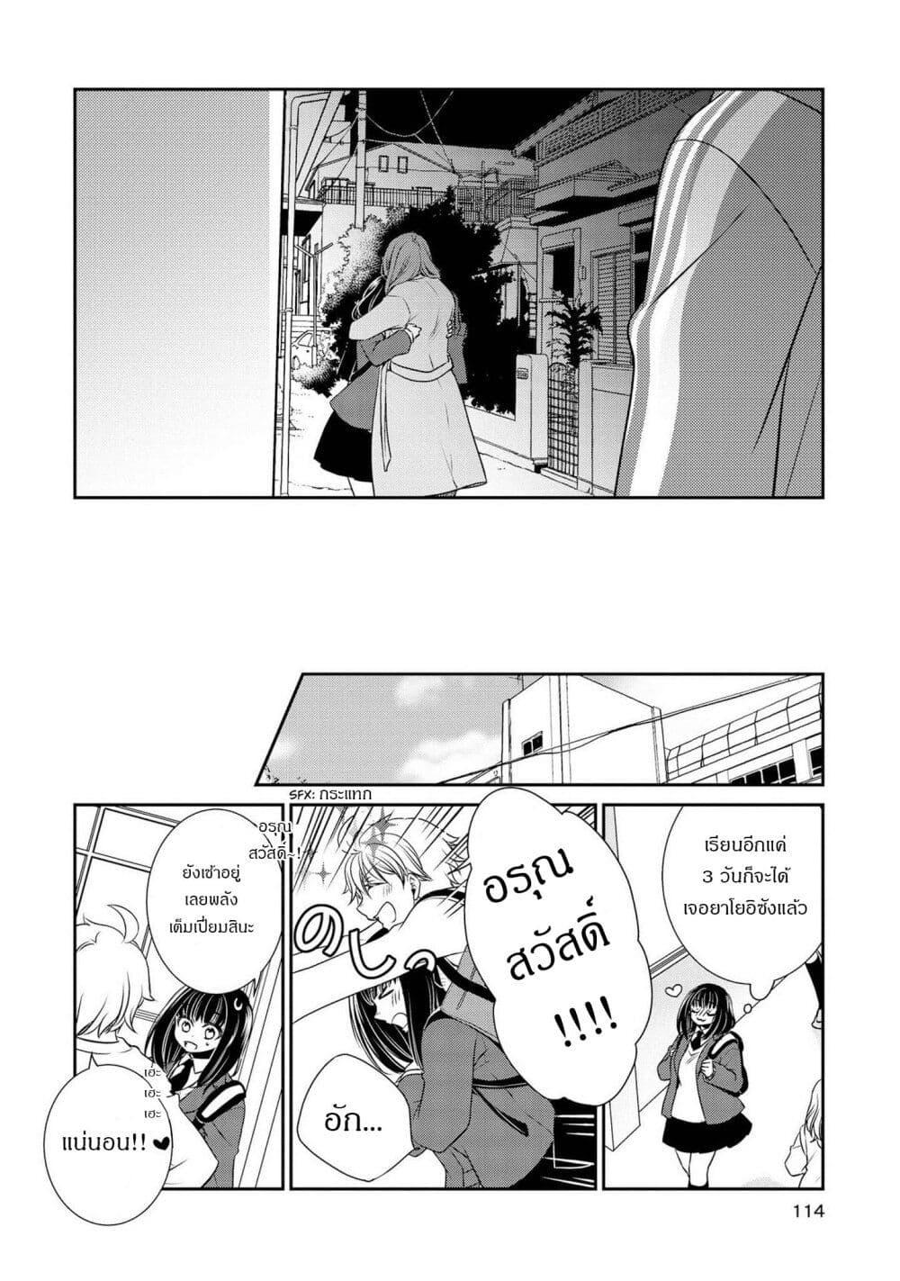 Manga-lc-com อ่านมังงะ อ่านการ์ตูน ออนไลน์ ฟรี Itoshi Koishi ตอนที่ 1 2 3 4 5 6 7 8 9 10 11 12 13 14 ฟรี ไม่มีโฆษณา Manga-lc - อ่าน มังงะ อ่าน การ์ตูน ออนไลน์ อ่านมังงะ ฟรี