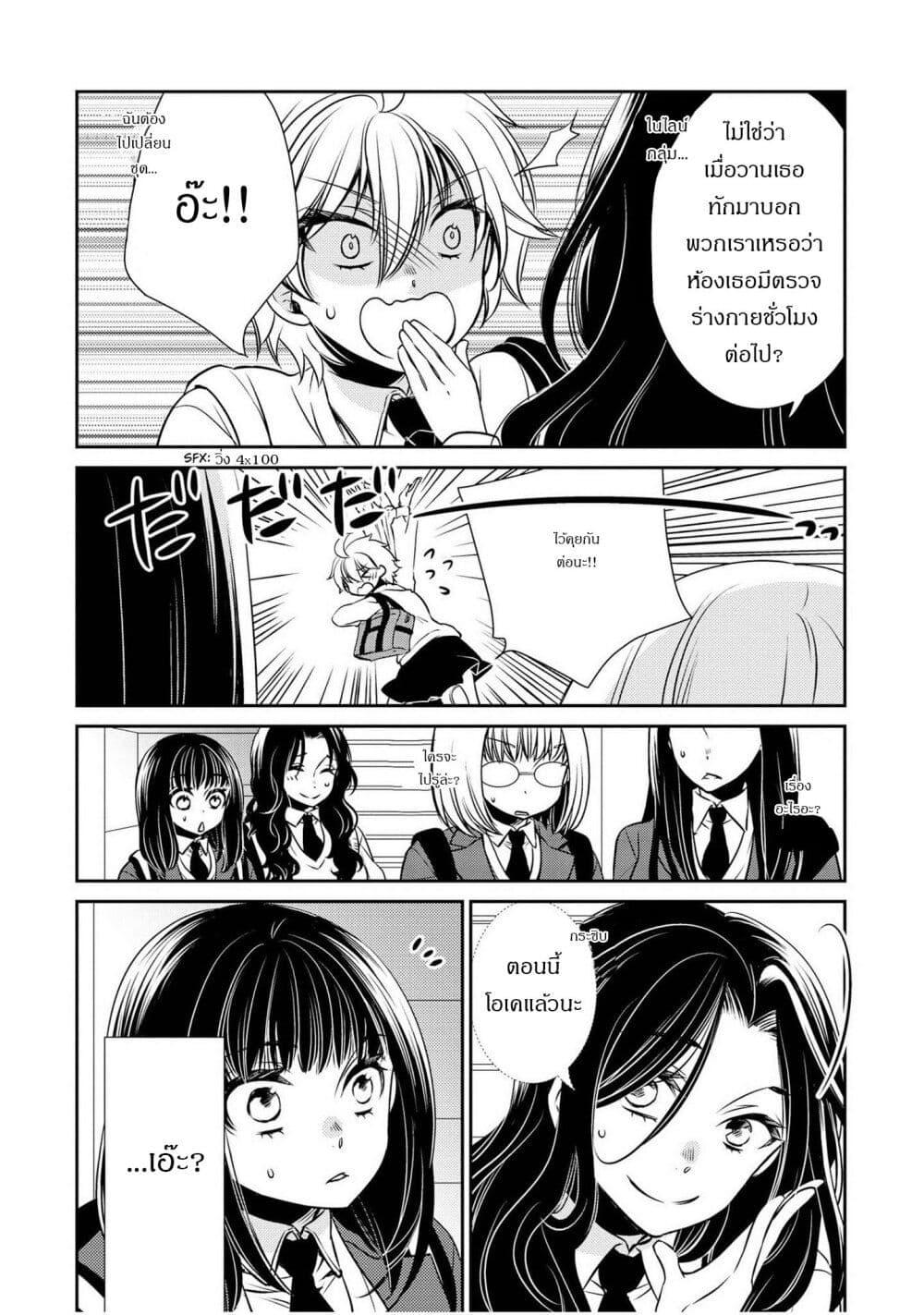 Manga-lc-com อ่านมังงะ อ่านการ์ตูน ออนไลน์ ฟรี Itoshi Koishi ตอนที่ 1 2 3 4 5 6 7 8 9 10 11 12 13 14 ฟรี ไม่มีโฆษณา Manga-lc - อ่าน มังงะ อ่าน การ์ตูน ออนไลน์ อ่านมังงะ ฟรี