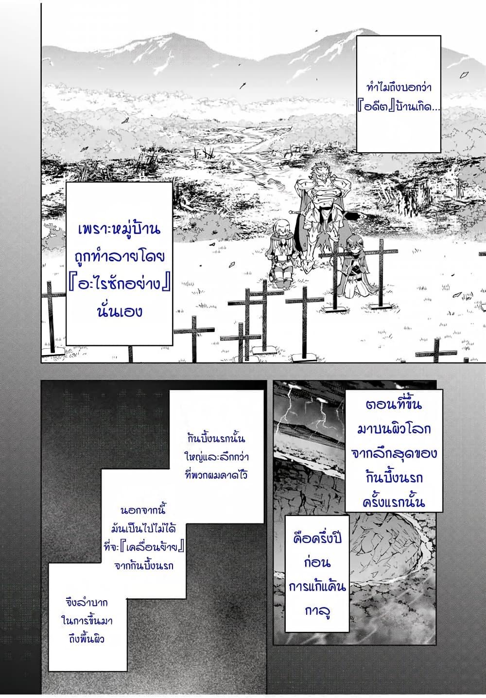 Manga-lc-com อ่านมังงะ อ่านการ์ตูน ออนไลน์ ฟรี Shinjiteita Nakama Tachi Ni Dungeon Okuchi De Korosare Kaketa ga Gift 『Mugen Gacha』 De Level 9999 No Nakama Tachi Wo Te Ni Irete Moto Party Member To Sekai Ni Fukushu & 『Zama A!』 Shimasu! ตอนที่ 1 2 3 4 5 6 7 8 9 10 11 12 13 14 ฟรี ไม่มีโฆษณา Manga-lc - อ่าน มังงะ อ่าน การ์ตูน ออนไลน์ อ่านมังงะ ฟรี