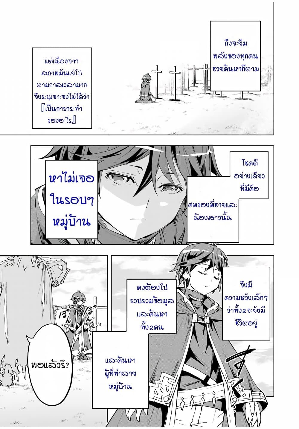 Manga-lc-com อ่านมังงะ อ่านการ์ตูน ออนไลน์ ฟรี Shinjiteita Nakama Tachi Ni Dungeon Okuchi De Korosare Kaketa ga Gift 『Mugen Gacha』 De Level 9999 No Nakama Tachi Wo Te Ni Irete Moto Party Member To Sekai Ni Fukushu & 『Zama A!』 Shimasu! ตอนที่ 1 2 3 4 5 6 7 8 9 10 11 12 13 14 ฟรี ไม่มีโฆษณา Manga-lc - อ่าน มังงะ อ่าน การ์ตูน ออนไลน์ อ่านมังงะ ฟรี