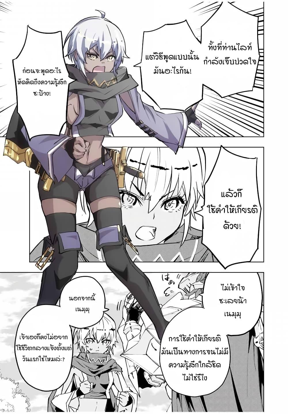 Manga-lc-com อ่านมังงะ อ่านการ์ตูน ออนไลน์ ฟรี Shinjiteita Nakama Tachi Ni Dungeon Okuchi De Korosare Kaketa ga Gift 『Mugen Gacha』 De Level 9999 No Nakama Tachi Wo Te Ni Irete Moto Party Member To Sekai Ni Fukushu & 『Zama A!』 Shimasu! ตอนที่ 1 2 3 4 5 6 7 8 9 10 11 12 13 14 ฟรี ไม่มีโฆษณา Manga-lc - อ่าน มังงะ อ่าน การ์ตูน ออนไลน์ อ่านมังงะ ฟรี
