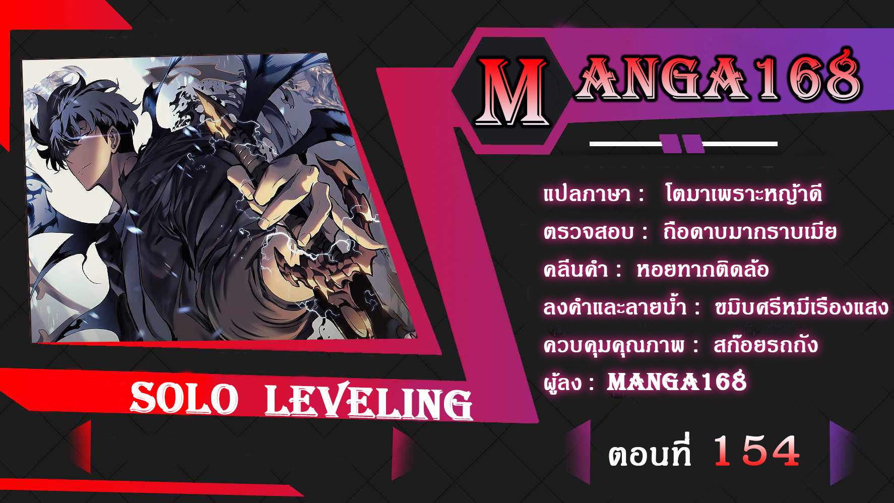 Manga-lc-com อ่านมังงะ อ่านการ์ตูน ออนไลน์ ฟรี Solo Leveling ตอนที่ 1 2 3 4 5 6 7 8 9 10 11 12 13 14 ฟรี ไม่มีโฆษณา Manga-lc - อ่าน มังงะ อ่าน การ์ตูน ออนไลน์ อ่านมังงะ ฟรี