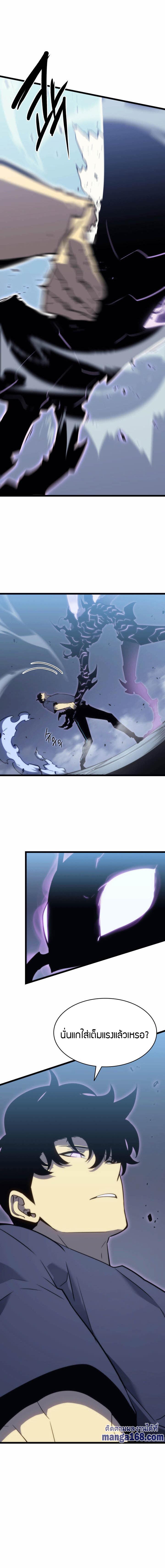 Manga-lc-com อ่านมังงะ อ่านการ์ตูน ออนไลน์ ฟรี Solo Leveling ตอนที่ 1 2 3 4 5 6 7 8 9 10 11 12 13 14 ฟรี ไม่มีโฆษณา Manga-lc - อ่าน มังงะ อ่าน การ์ตูน ออนไลน์ อ่านมังงะ ฟรี