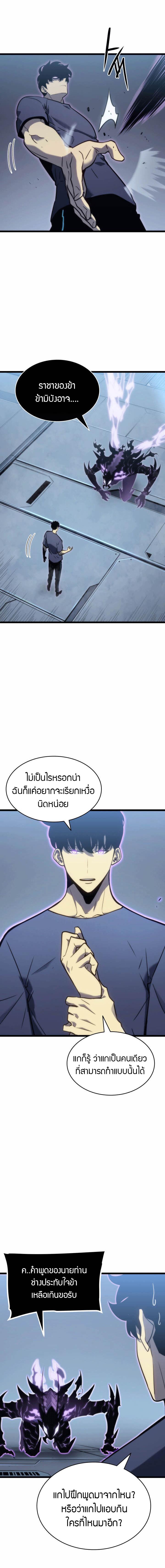 Manga-lc-com อ่านมังงะ อ่านการ์ตูน ออนไลน์ ฟรี Solo Leveling ตอนที่ 1 2 3 4 5 6 7 8 9 10 11 12 13 14 ฟรี ไม่มีโฆษณา Manga-lc - อ่าน มังงะ อ่าน การ์ตูน ออนไลน์ อ่านมังงะ ฟรี