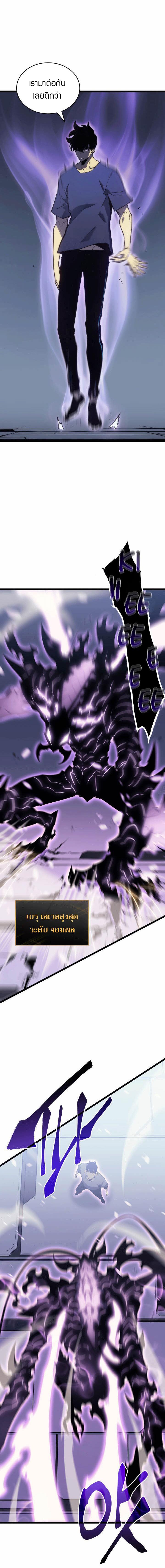 Manga-lc-com อ่านมังงะ อ่านการ์ตูน ออนไลน์ ฟรี Solo Leveling ตอนที่ 1 2 3 4 5 6 7 8 9 10 11 12 13 14 ฟรี ไม่มีโฆษณา Manga-lc - อ่าน มังงะ อ่าน การ์ตูน ออนไลน์ อ่านมังงะ ฟรี