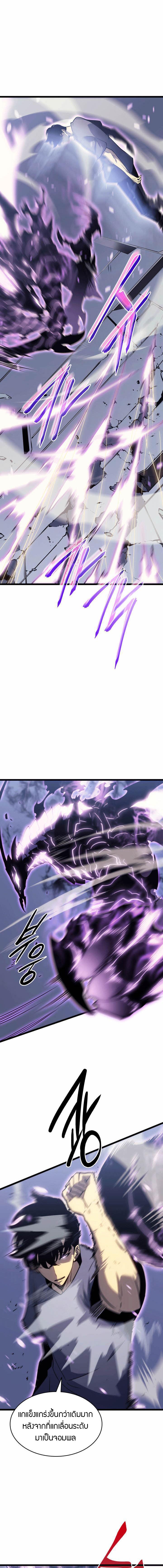 Manga-lc-com อ่านมังงะ อ่านการ์ตูน ออนไลน์ ฟรี Solo Leveling ตอนที่ 1 2 3 4 5 6 7 8 9 10 11 12 13 14 ฟรี ไม่มีโฆษณา Manga-lc - อ่าน มังงะ อ่าน การ์ตูน ออนไลน์ อ่านมังงะ ฟรี