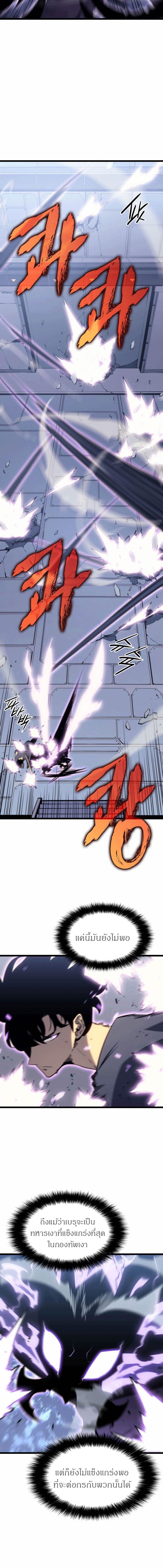 Manga-lc-com อ่านมังงะ อ่านการ์ตูน ออนไลน์ ฟรี Solo Leveling ตอนที่ 1 2 3 4 5 6 7 8 9 10 11 12 13 14 ฟรี ไม่มีโฆษณา Manga-lc - อ่าน มังงะ อ่าน การ์ตูน ออนไลน์ อ่านมังงะ ฟรี