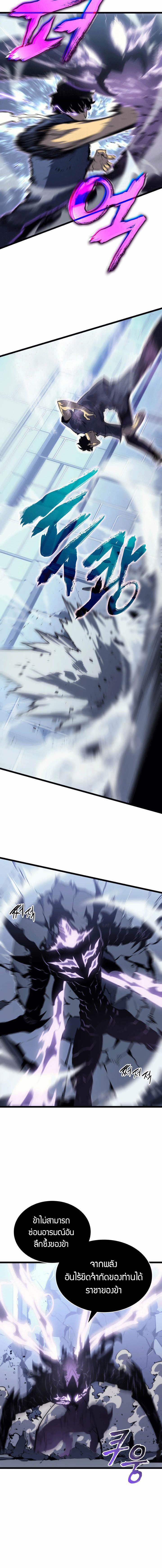 Manga-lc-com อ่านมังงะ อ่านการ์ตูน ออนไลน์ ฟรี Solo Leveling ตอนที่ 1 2 3 4 5 6 7 8 9 10 11 12 13 14 ฟรี ไม่มีโฆษณา Manga-lc - อ่าน มังงะ อ่าน การ์ตูน ออนไลน์ อ่านมังงะ ฟรี