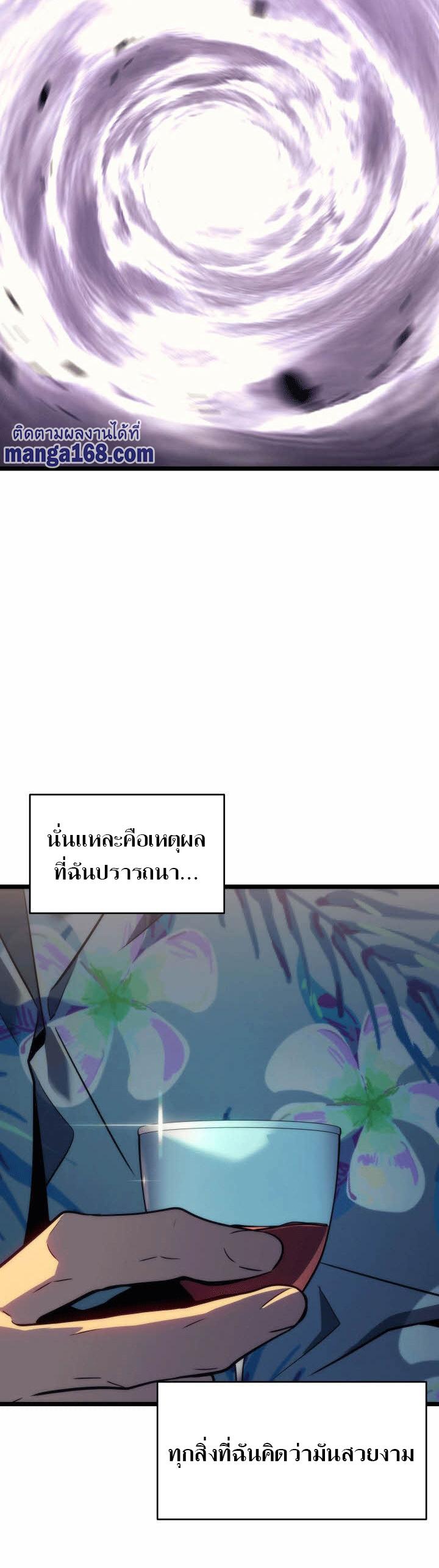Manga-lc-com อ่านมังงะ อ่านการ์ตูน ออนไลน์ ฟรี Solo Leveling ตอนที่ 1 2 3 4 5 6 7 8 9 10 11 12 13 14 ฟรี ไม่มีโฆษณา Manga-lc - อ่าน มังงะ อ่าน การ์ตูน ออนไลน์ อ่านมังงะ ฟรี