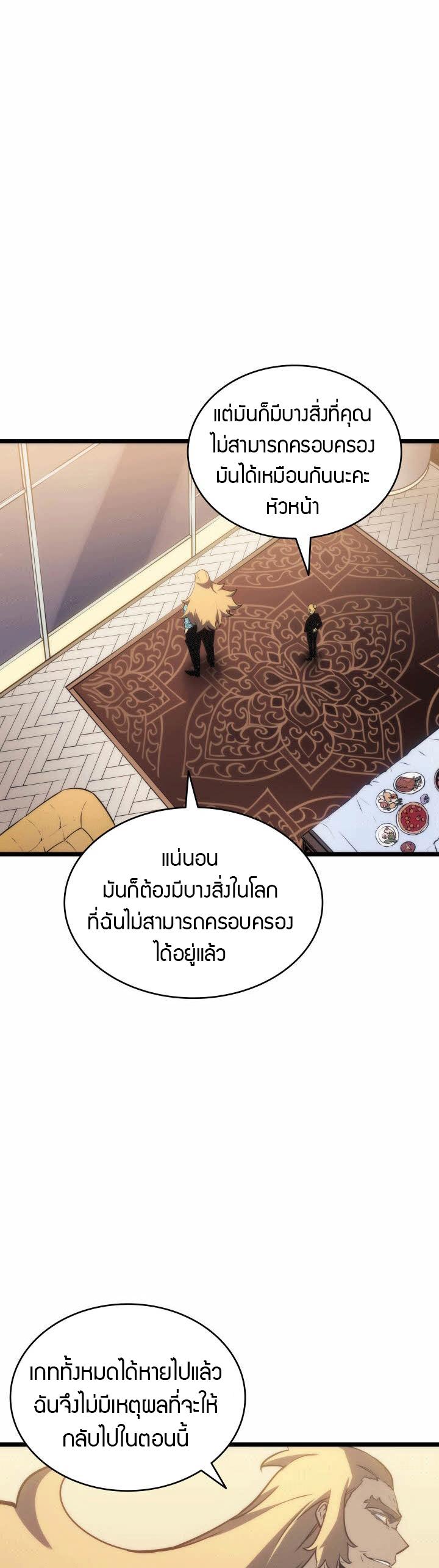 Manga-lc-com อ่านมังงะ อ่านการ์ตูน ออนไลน์ ฟรี Solo Leveling ตอนที่ 1 2 3 4 5 6 7 8 9 10 11 12 13 14 ฟรี ไม่มีโฆษณา Manga-lc - อ่าน มังงะ อ่าน การ์ตูน ออนไลน์ อ่านมังงะ ฟรี