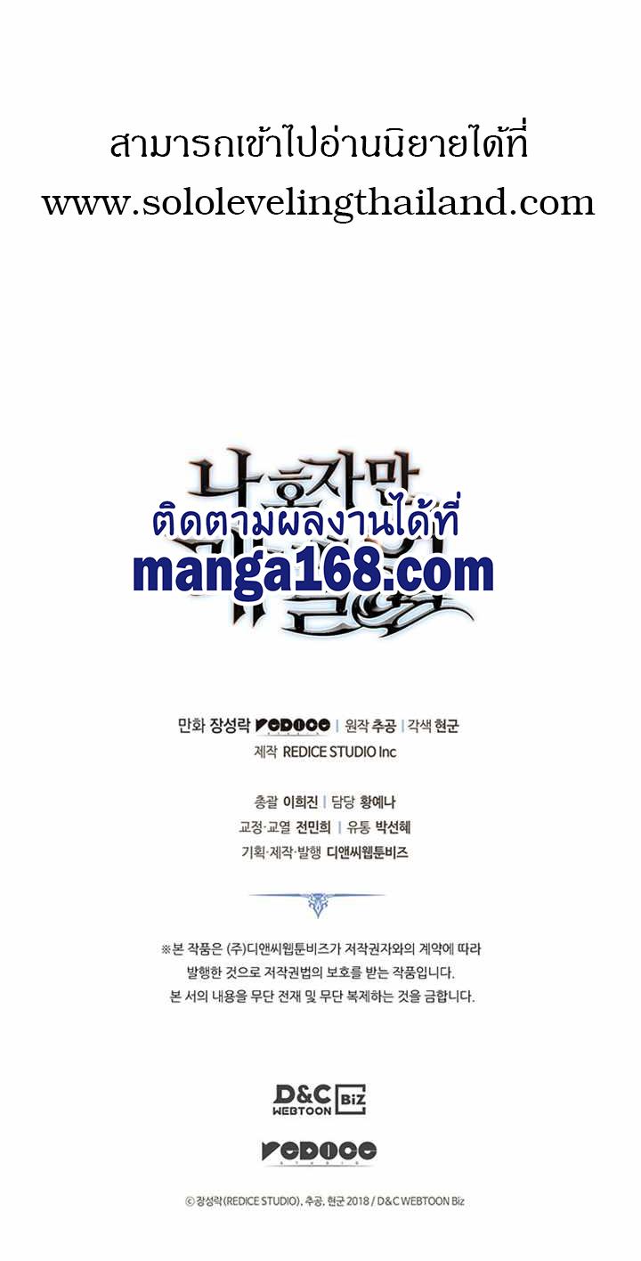 Manga-lc-com อ่านมังงะ อ่านการ์ตูน ออนไลน์ ฟรี Solo Leveling ตอนที่ 1 2 3 4 5 6 7 8 9 10 11 12 13 14 ฟรี ไม่มีโฆษณา Manga-lc - อ่าน มังงะ อ่าน การ์ตูน ออนไลน์ อ่านมังงะ ฟรี