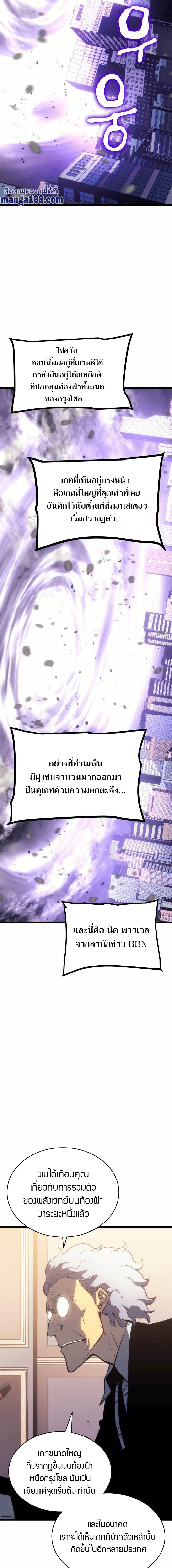 Manga-lc-com อ่านมังงะ อ่านการ์ตูน ออนไลน์ ฟรี Solo Leveling ตอนที่ 1 2 3 4 5 6 7 8 9 10 11 12 13 14 ฟรี ไม่มีโฆษณา Manga-lc - อ่าน มังงะ อ่าน การ์ตูน ออนไลน์ อ่านมังงะ ฟรี
