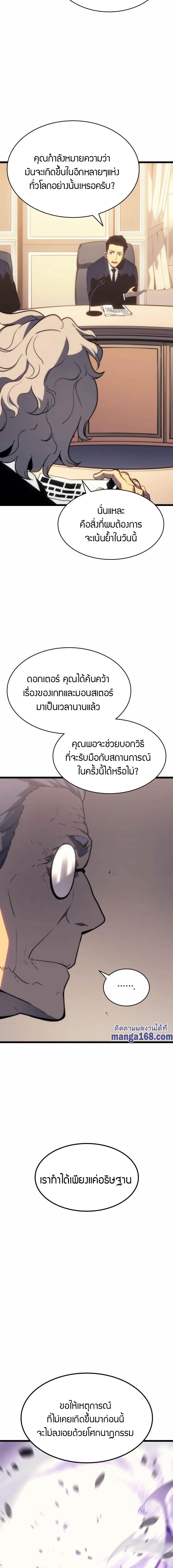 Manga-lc-com อ่านมังงะ อ่านการ์ตูน ออนไลน์ ฟรี Solo Leveling ตอนที่ 1 2 3 4 5 6 7 8 9 10 11 12 13 14 ฟรี ไม่มีโฆษณา Manga-lc - อ่าน มังงะ อ่าน การ์ตูน ออนไลน์ อ่านมังงะ ฟรี