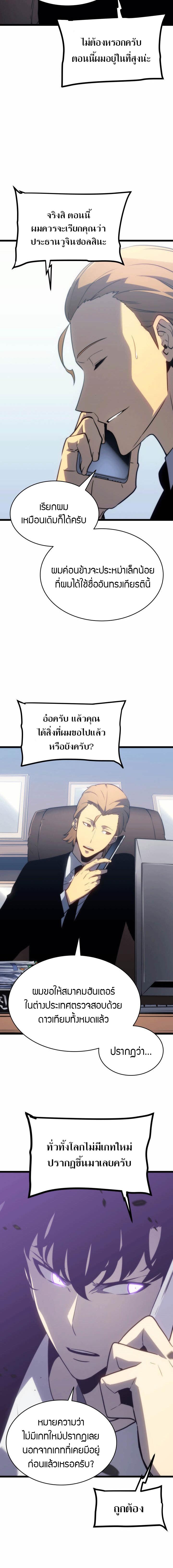 Manga-lc-com อ่านมังงะ อ่านการ์ตูน ออนไลน์ ฟรี Solo Leveling ตอนที่ 1 2 3 4 5 6 7 8 9 10 11 12 13 14 ฟรี ไม่มีโฆษณา Manga-lc - อ่าน มังงะ อ่าน การ์ตูน ออนไลน์ อ่านมังงะ ฟรี