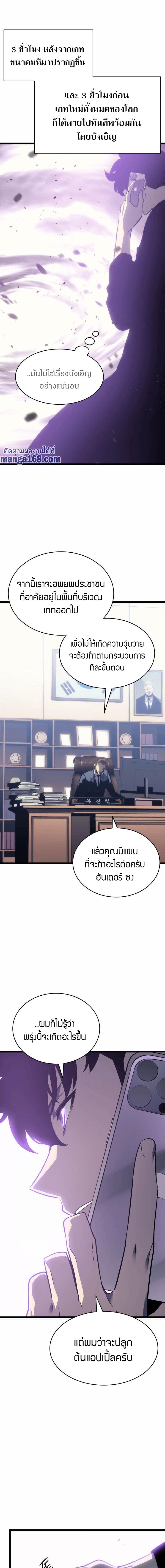 Manga-lc-com อ่านมังงะ อ่านการ์ตูน ออนไลน์ ฟรี Solo Leveling ตอนที่ 1 2 3 4 5 6 7 8 9 10 11 12 13 14 ฟรี ไม่มีโฆษณา Manga-lc - อ่าน มังงะ อ่าน การ์ตูน ออนไลน์ อ่านมังงะ ฟรี