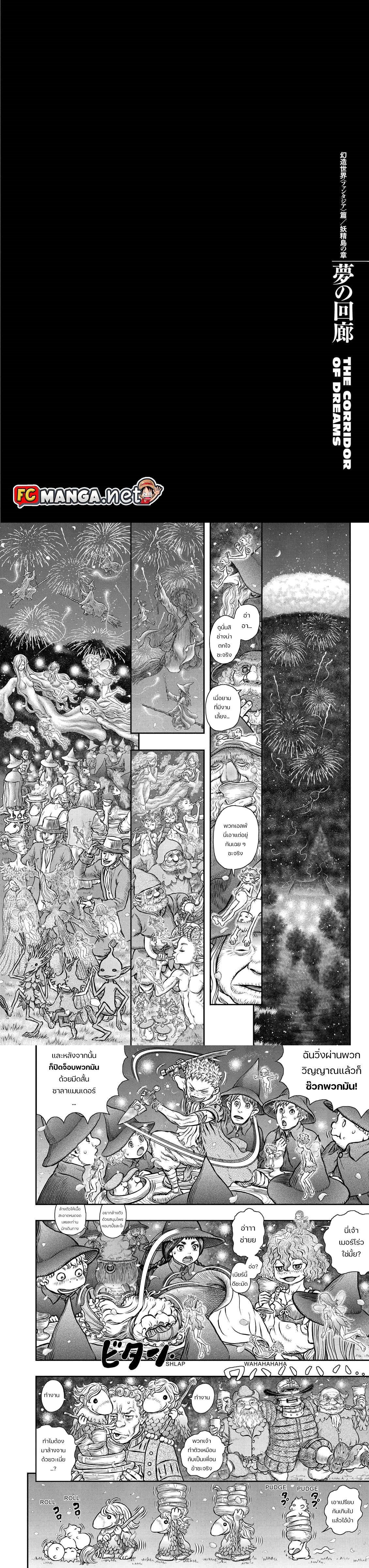 Manga-lc-com อ่านมังงะ อ่านการ์ตูน ออนไลน์ ฟรี Berserk ตอนที่ 1 2 3 4 5 6 7 8 9 10 11 12 13 14 ฟรี ไม่มีโฆษณา Manga-lc - อ่าน มังงะ อ่าน การ์ตูน ออนไลน์ อ่านมังงะ ฟรี