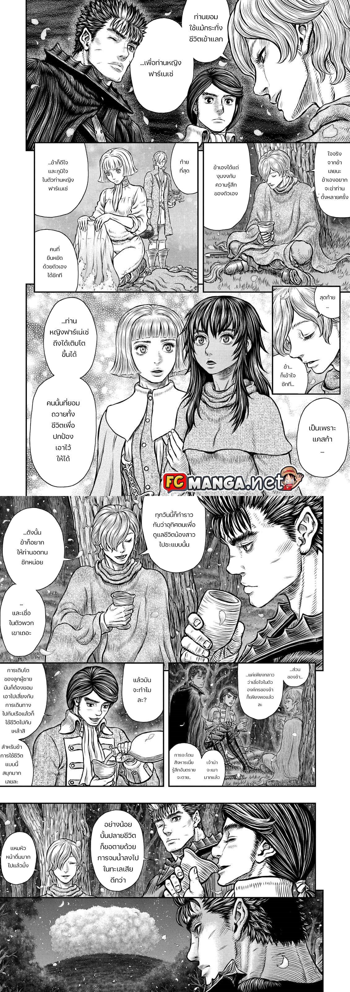 Manga-lc-com อ่านมังงะ อ่านการ์ตูน ออนไลน์ ฟรี Berserk ตอนที่ 1 2 3 4 5 6 7 8 9 10 11 12 13 14 ฟรี ไม่มีโฆษณา Manga-lc - อ่าน มังงะ อ่าน การ์ตูน ออนไลน์ อ่านมังงะ ฟรี