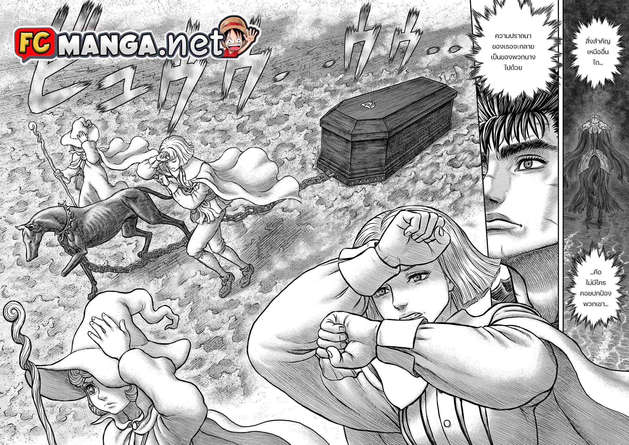 Manga-lc-com อ่านมังงะ อ่านการ์ตูน ออนไลน์ ฟรี Berserk ตอนที่ 1 2 3 4 5 6 7 8 9 10 11 12 13 14 ฟรี ไม่มีโฆษณา Manga-lc - อ่าน มังงะ อ่าน การ์ตูน ออนไลน์ อ่านมังงะ ฟรี