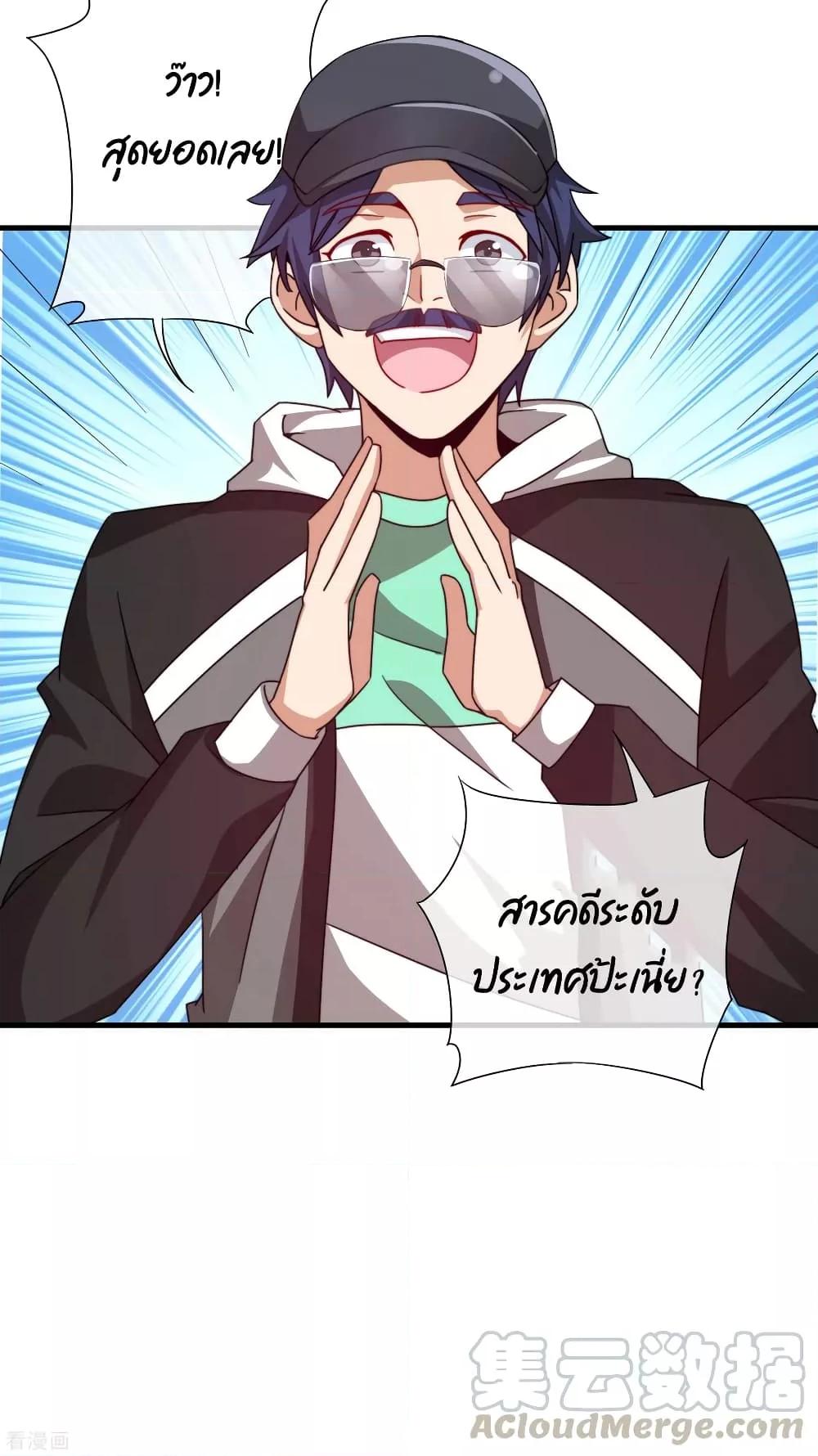 Manga-lc-com อ่านมังงะ อ่านการ์ตูน ออนไลน์ ฟรี I am The Richest in The World – ข้านี่แหละจะรวยที่สุดในโลก! ตอนที่ 1 2 3 4 5 6 7 8 9 10 11 12 13 14 ฟรี ไม่มีโฆษณา Manga-lc - อ่าน มังงะ อ่าน การ์ตูน ออนไลน์ อ่านมังงะ ฟรี