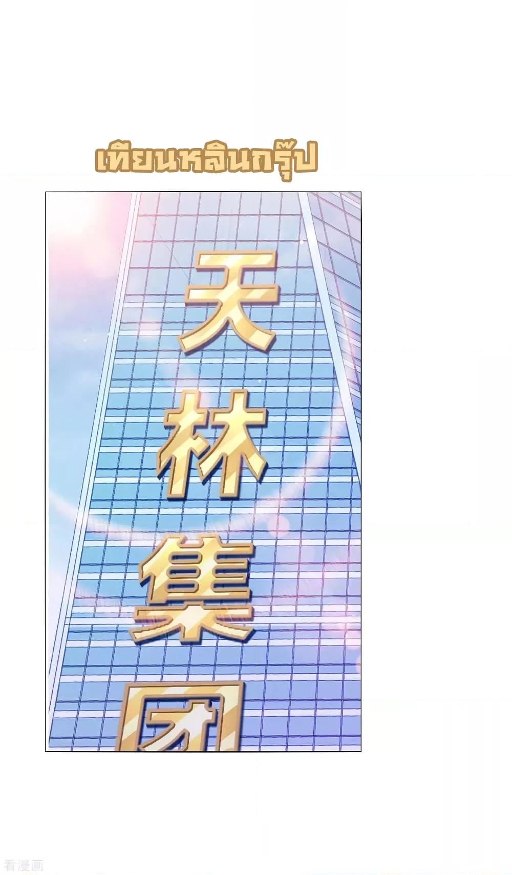 Manga-lc-com อ่านมังงะ อ่านการ์ตูน ออนไลน์ ฟรี I am The Richest in The World – ข้านี่แหละจะรวยที่สุดในโลก! ตอนที่ 1 2 3 4 5 6 7 8 9 10 11 12 13 14 ฟรี ไม่มีโฆษณา Manga-lc - อ่าน มังงะ อ่าน การ์ตูน ออนไลน์ อ่านมังงะ ฟรี