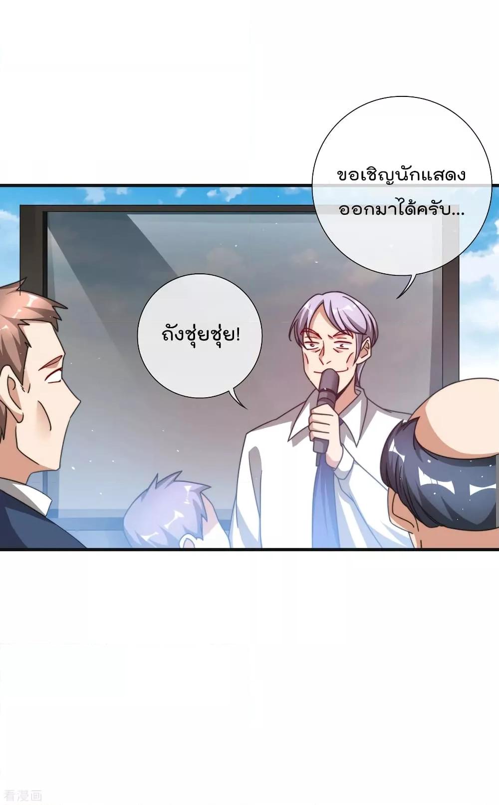 Manga-lc-com อ่านมังงะ อ่านการ์ตูน ออนไลน์ ฟรี I am The Richest in The World – ข้านี่แหละจะรวยที่สุดในโลก! ตอนที่ 1 2 3 4 5 6 7 8 9 10 11 12 13 14 ฟรี ไม่มีโฆษณา Manga-lc - อ่าน มังงะ อ่าน การ์ตูน ออนไลน์ อ่านมังงะ ฟรี